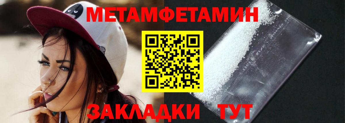 Михайловск  Амфетамин 98%  АМФ  Вход с VPN 