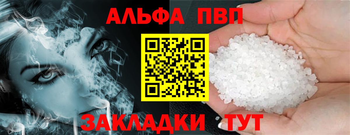 APVP СК Михайловск