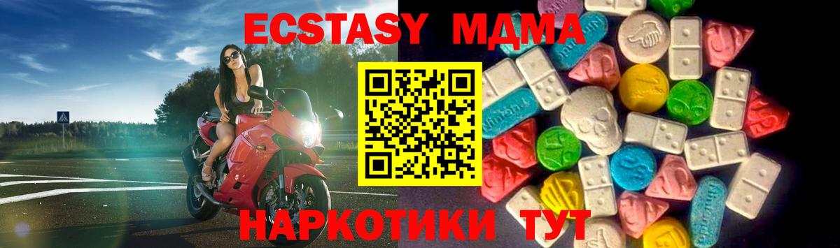 Ecstasy DUBAI Михайловск