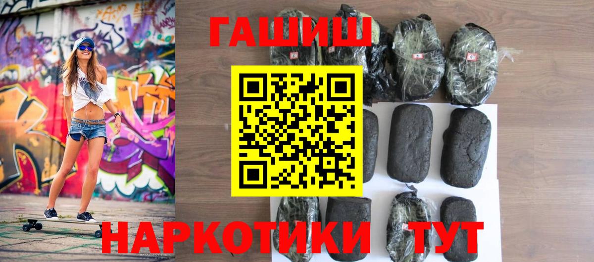 ГАШИШ VHQ Михайловск