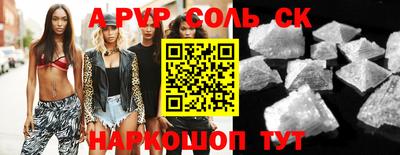 хмурый Гусь-Хрустальный