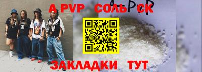 хмурый Гусь-Хрустальный