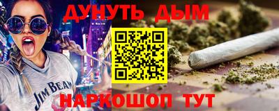 дистиллят марихуана Гусиноозёрск