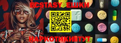 хмурый Гусь-Хрустальный