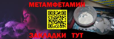 хмурый Гусь-Хрустальный