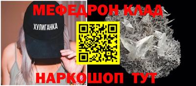 хмурый Гусь-Хрустальный