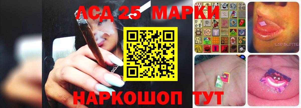 ЛСД экстази кислота Михайловск