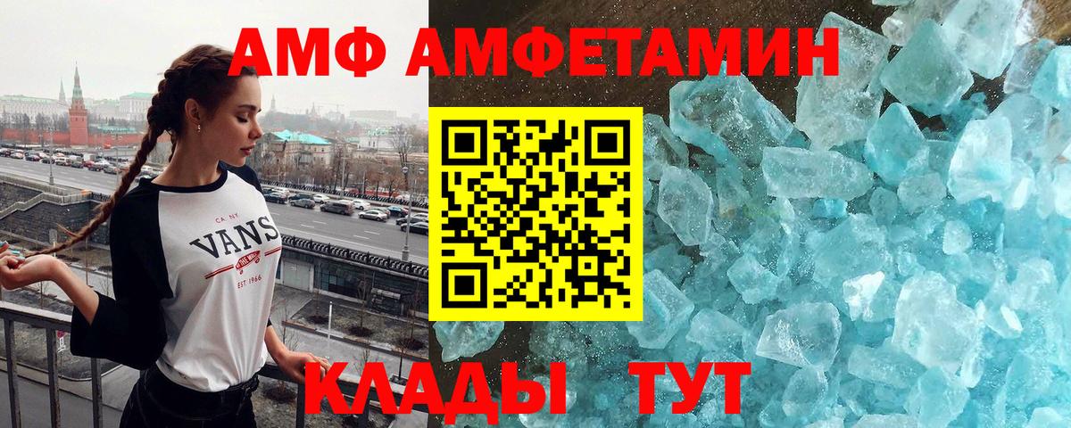 НБОМе Михайловск