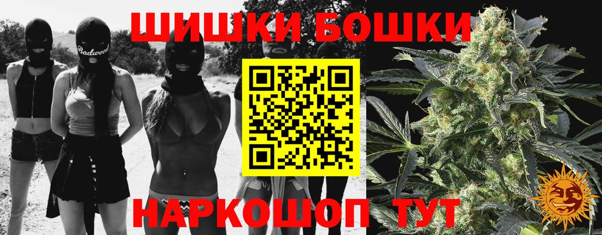 Каннабис LSD WEED Михайловск