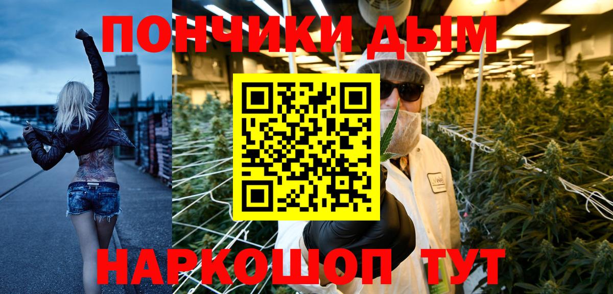 Каннабис тримм  Бошки Шишки ГИДРОПОН  Михайловск  Вход с VPN  Бошки марихуана индика 